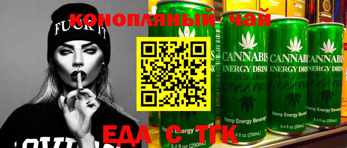 Canna-Cookies марихуана  Вход с VPN  Йошкар-Ола 