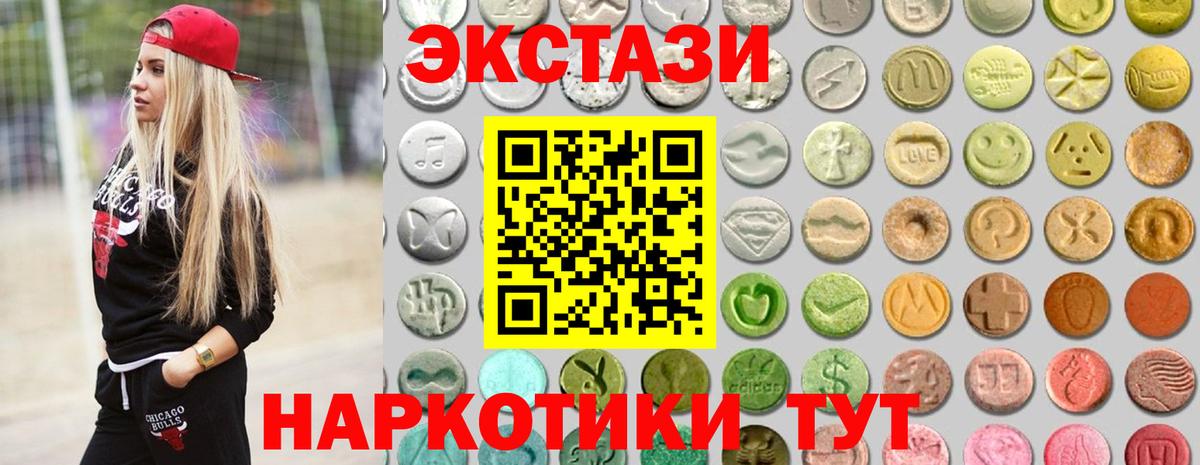 Экстази ешки Йошкар-Ола