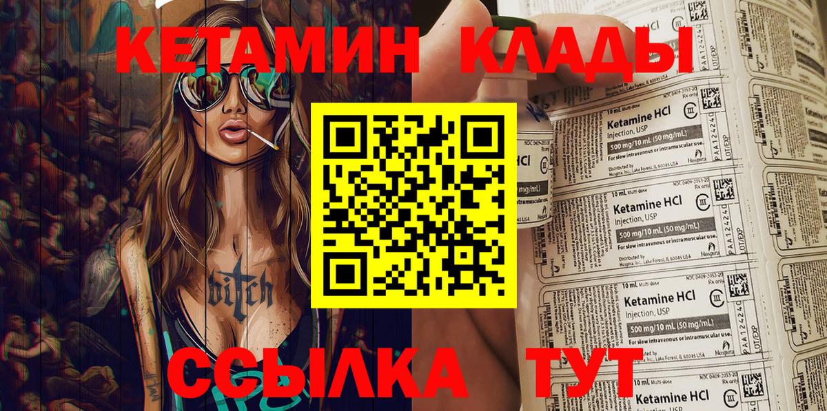 Cocaine  Каннабис  МЕФ   Экстази  Йошкар-Ола  Вход с VPN  A PVP СОЛЬ   ГАШ 