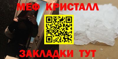 сатива Комсомольск-на-Амуре