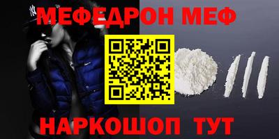 сатива Комсомольск-на-Амуре