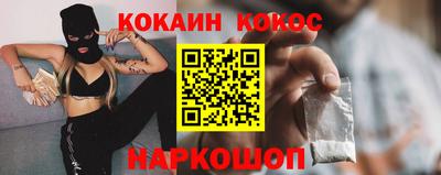 сатива Комсомольск-на-Амуре