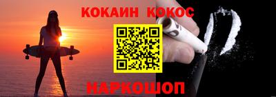 сатива Комсомольск-на-Амуре
