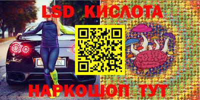 сатива Комсомольск-на-Амуре