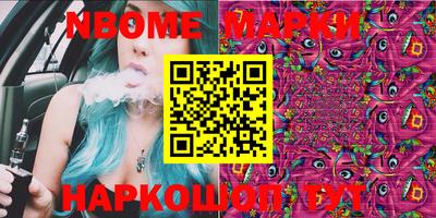 таблы Коммунар