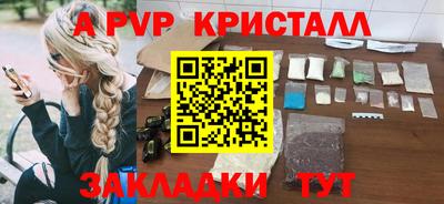 сатива Комсомольск-на-Амуре