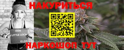 сатива Комсомольск-на-Амуре
