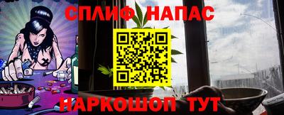 сатива Комсомольск-на-Амуре