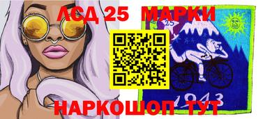 сатива Комсомольск-на-Амуре