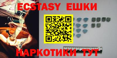 таблы Коммунар
