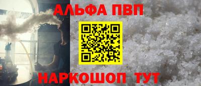 сатива Комсомольск-на-Амуре