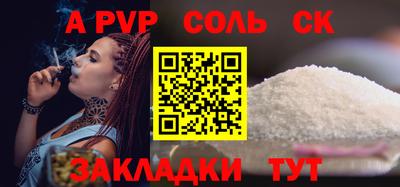 таблы Коммунар