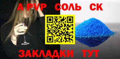 таблы Коммунар