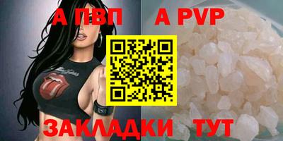 таблы Коммунар