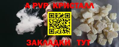 таблы Коммунар