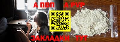 Альфа ПВП Конаково