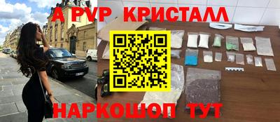 Альфа ПВП Конаково