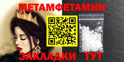 Альфа ПВП Конаково