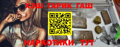 сатива Комсомольск-на-Амуре