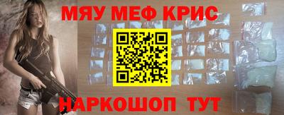 сатива Комсомольск-на-Амуре