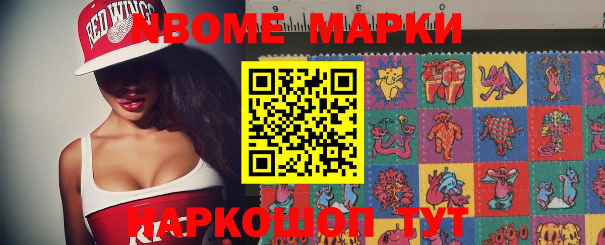 LSD-25 экстази кислота Йошкар-Ола