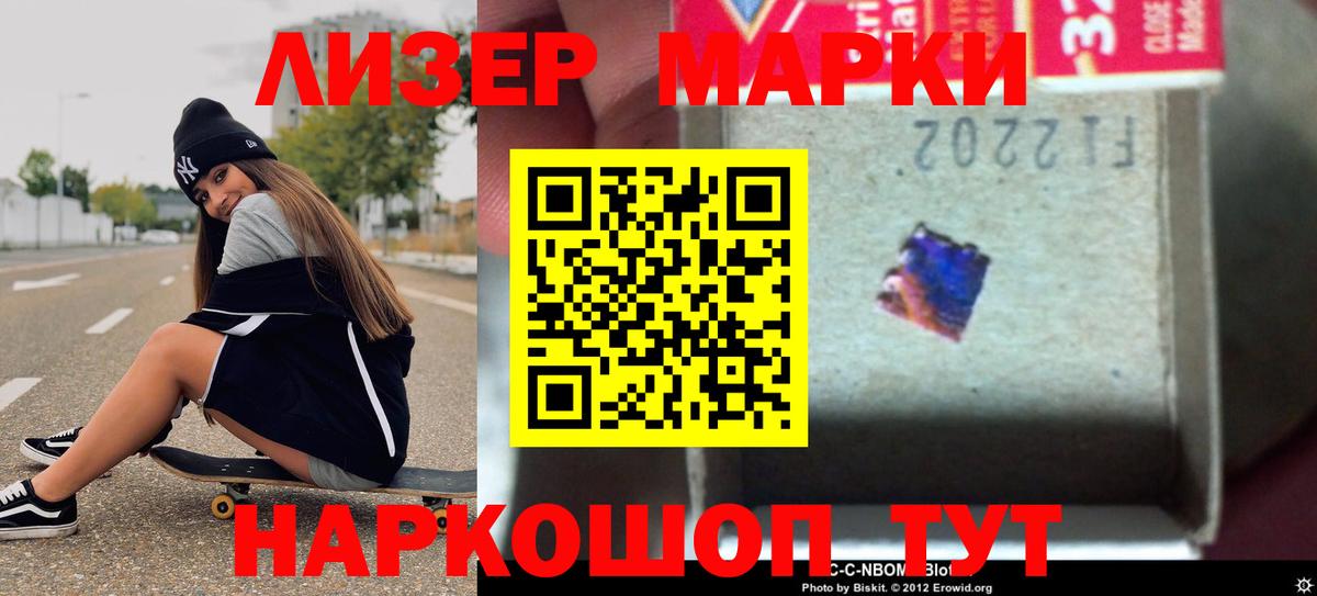 LSD-25 экстази кислота  Вход с VPN  Йошкар-Ола  LSD-25 экстази кислота 