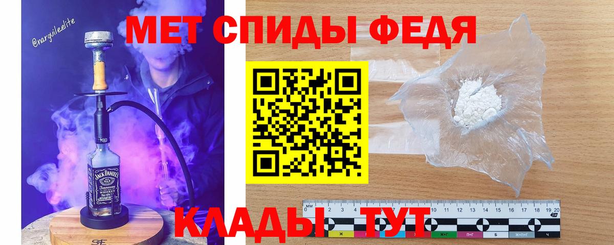 Первитин Methamphetamine  Вход с VPN  Первитин Methamphetamine  Йошкар-Ола 