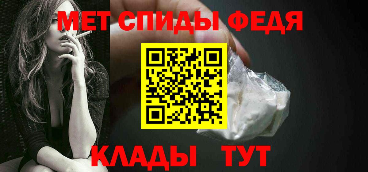 Первитин кристалл Йошкар-Ола