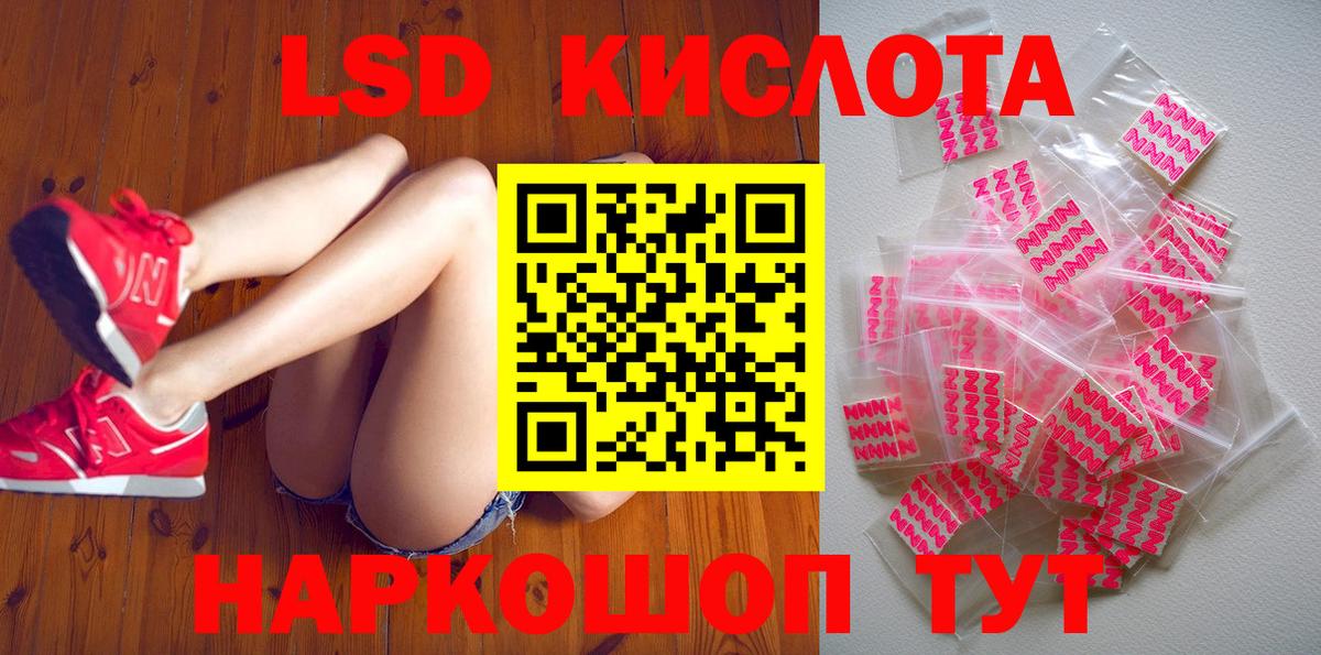 Йошкар-Ола  Марки 25I-NBOMe 1500мкг  Марки 25I-NBOMe 1500мкг  Марки NBOMe  Вход с VPN 