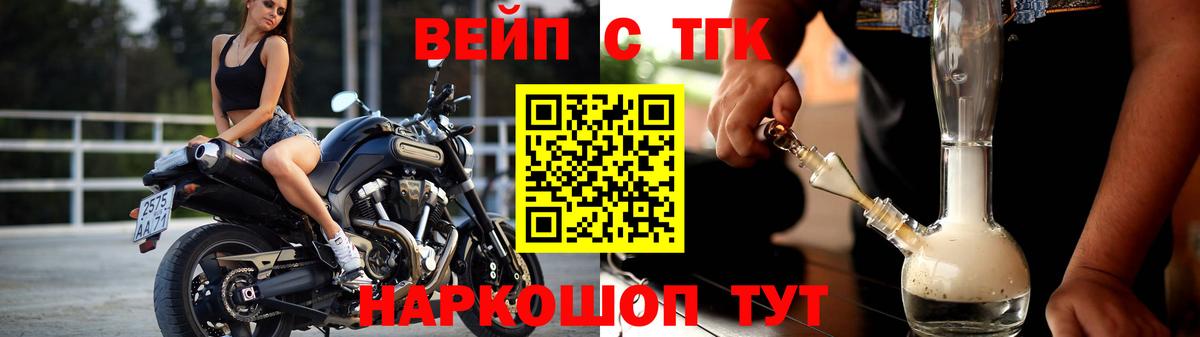 ТГК концентрат Йошкар-Ола